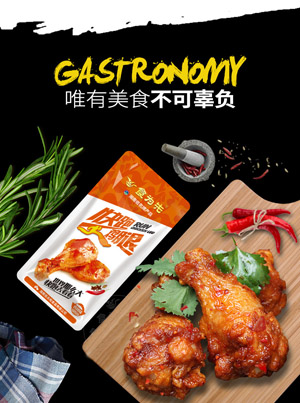 夜伴小鹵，你的鹵味食堂