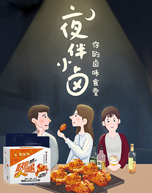 休閑食品行業(yè)市場(chǎng)好嗎，適合做生意嗎