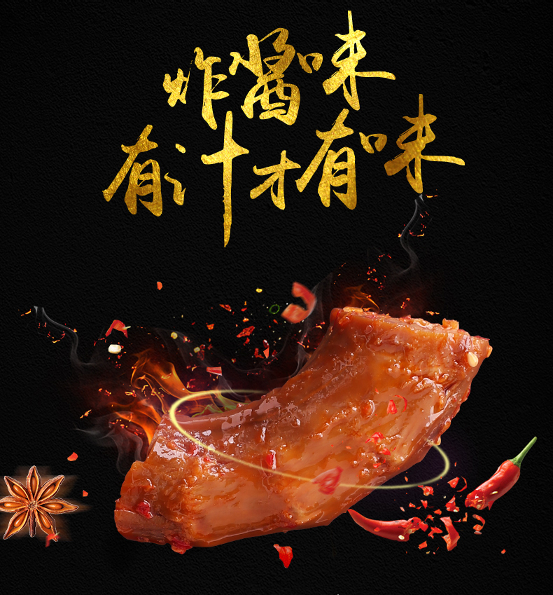 休閑食品行業(yè)市場好嗎，適合做生意嗎