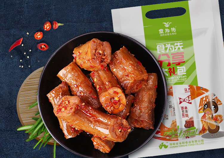 網(wǎng)上找湖南休閑食品批發(fā)，還是永和食品廠更放心9年品質(zhì)質(zhì)量有保障