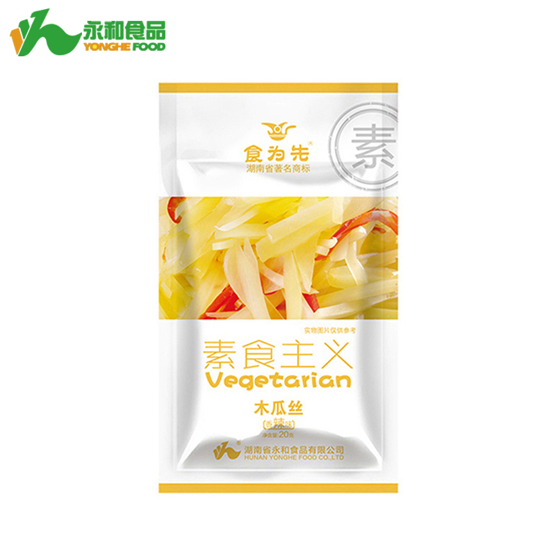 休閑食品代理店選什么品牌好？永和食品人選十大休閑食品店代理品牌