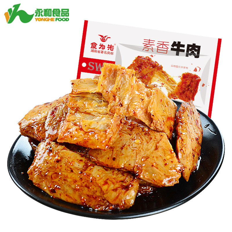 香辣素牛肉批發(fā)多少錢[含價(jià)格表]
