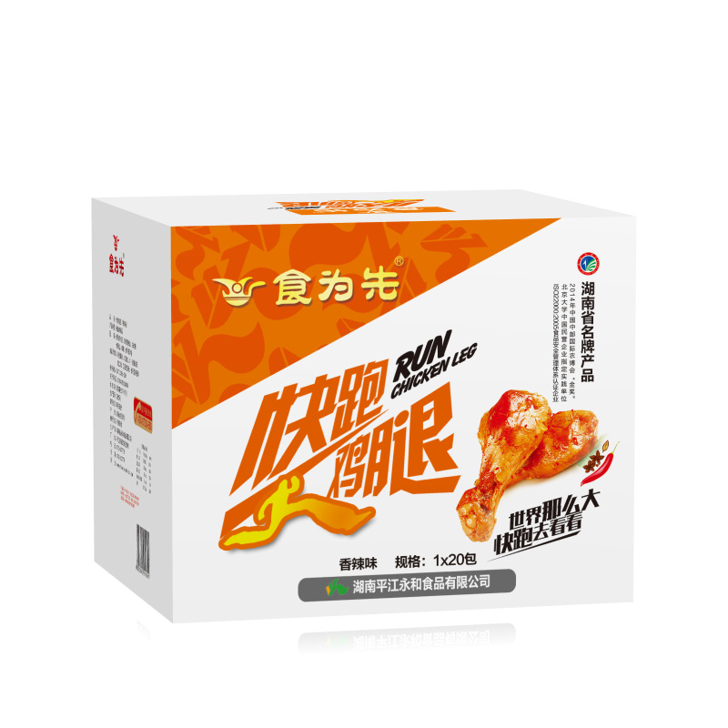 三只松鼠，采取了什么營銷策略