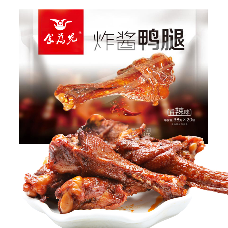 食品商家該怎么做內容營銷？這里有一份干貨滿滿的講義